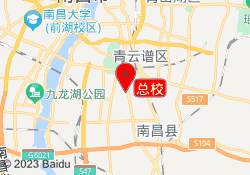 总校