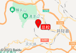 总校