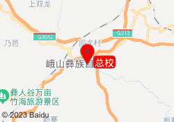 总校