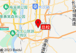 总校