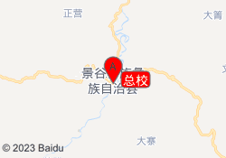 总校