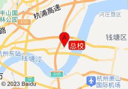 总校