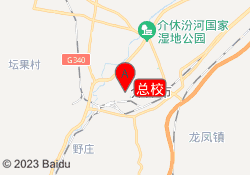总校