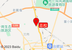 总校