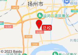 总校