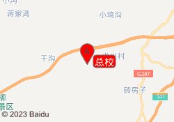 总校