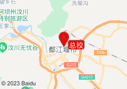 总校