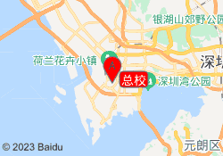 总校