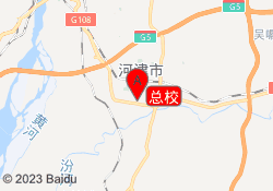 总校