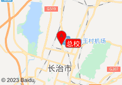 总校