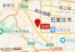 总校