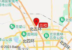 总校