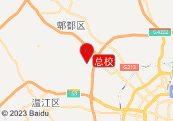 总校