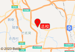 总校