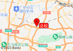 总校