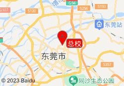 总校