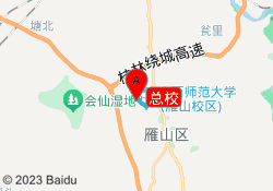 总校