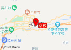 总校