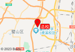 总校