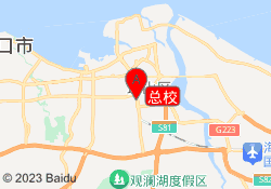 总校