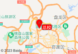 总校