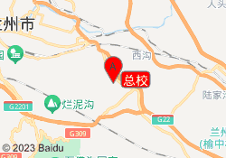 总校