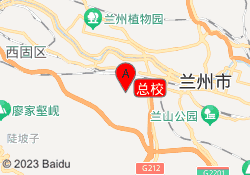 总校