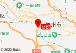 总校