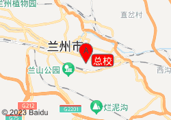 总校