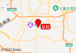 总校
