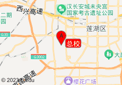 总校