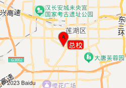 总校