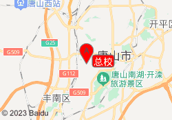 总校