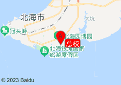 总校