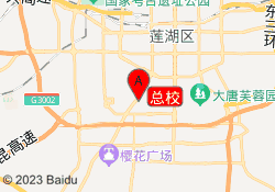 总校