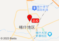 总校