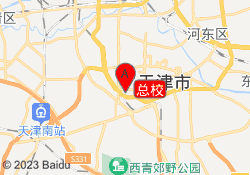 总校