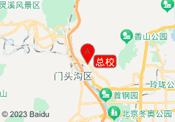 总校