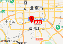 总校