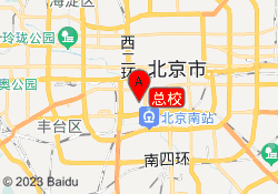 总校