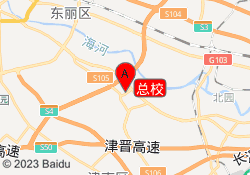 总校