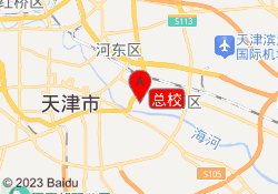 总校