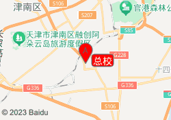 总校