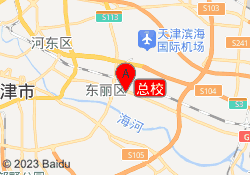 总校