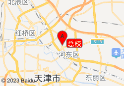 总校