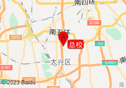 总校