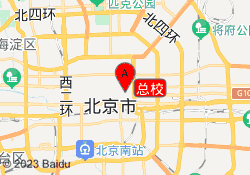 总校