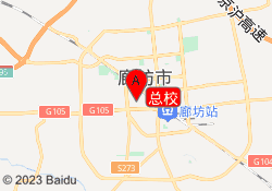 总校