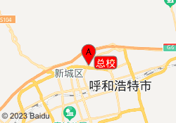 总校