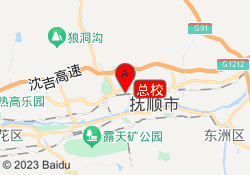 总校